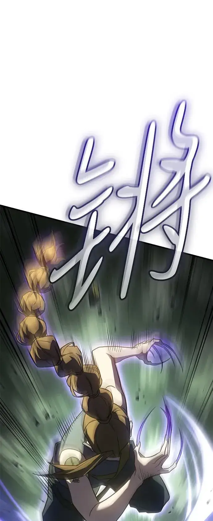 漫画《以王之力重生》第44话第102张图