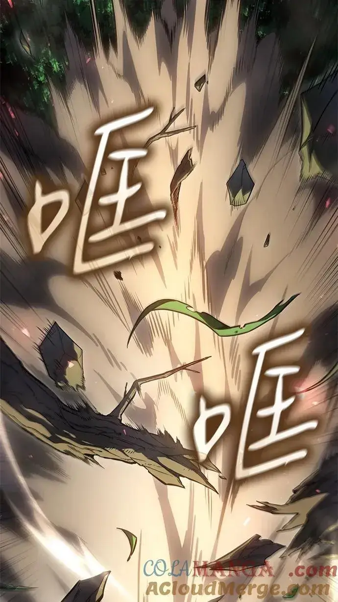 漫画《以王之力重生》第44话第125张图