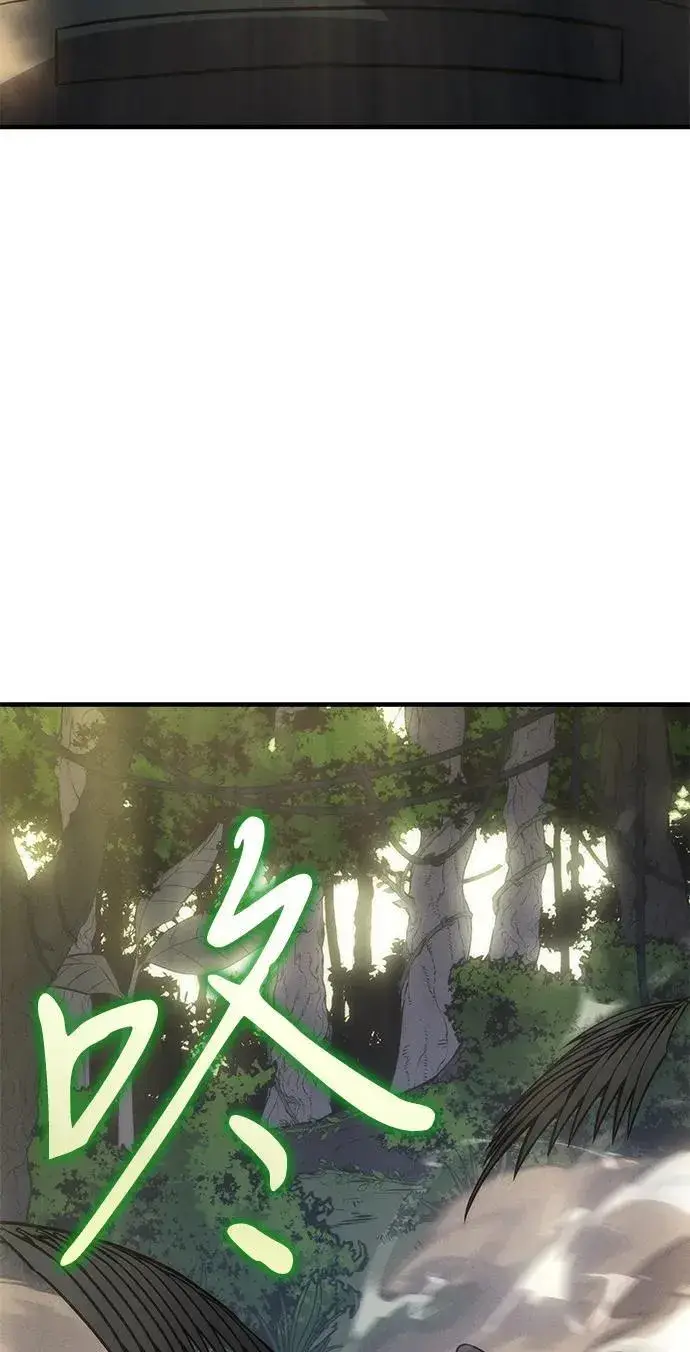 漫画《以王之力重生》第44话第34张图