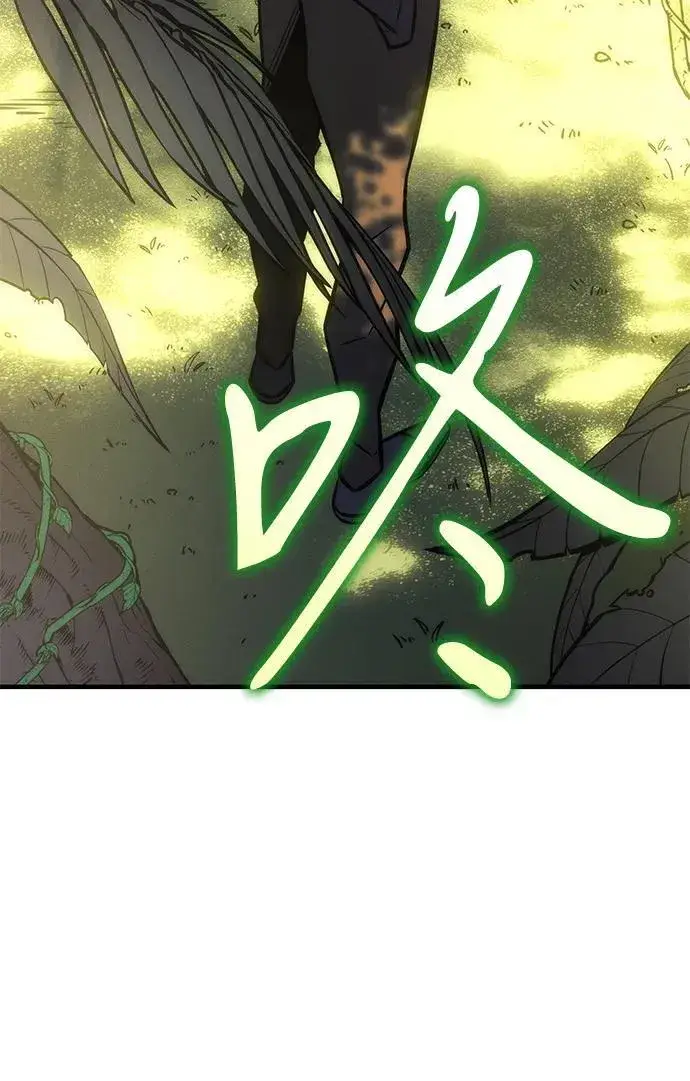 漫画《以王之力重生》第44话第36张图