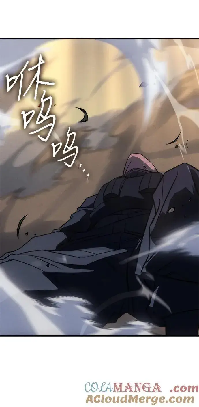 漫画《以王之力重生》第44话第37张图