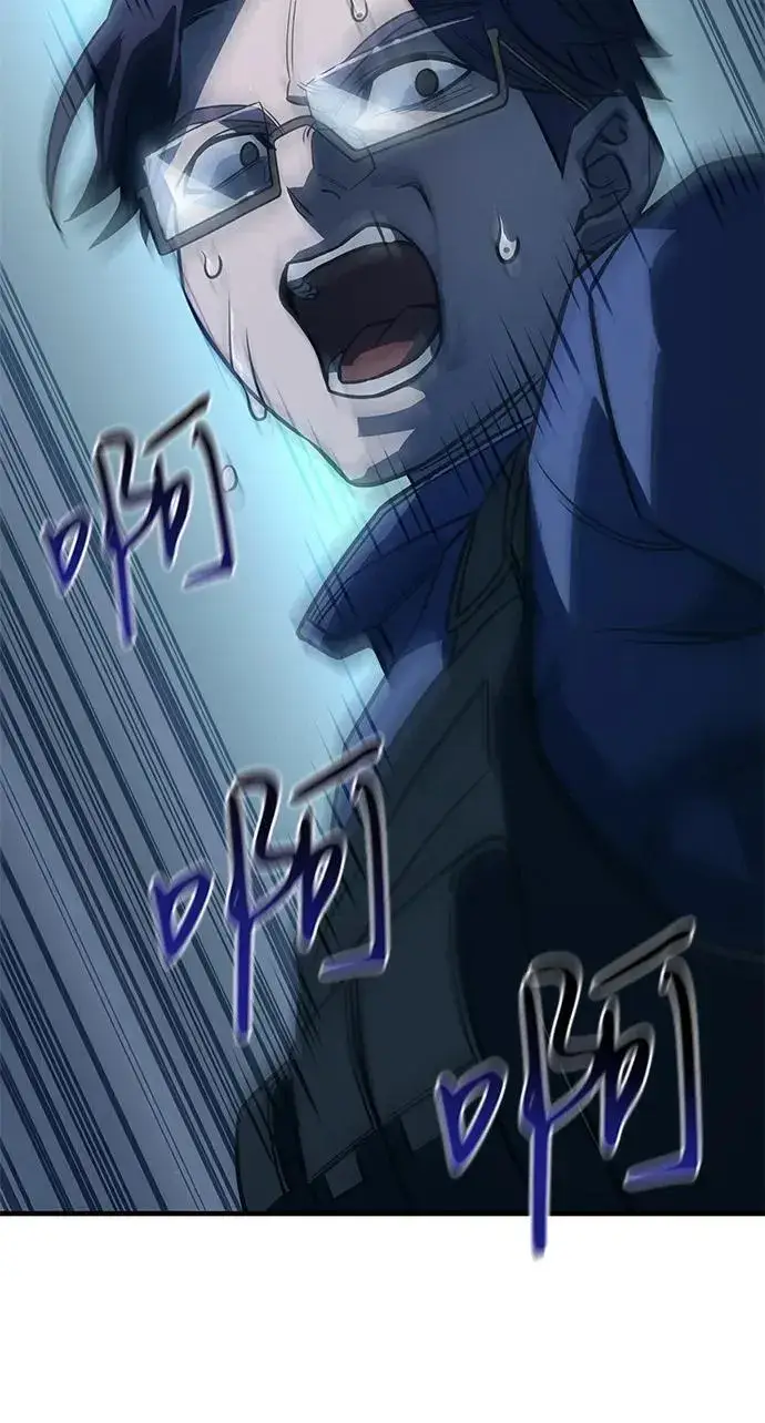 漫画《以王之力重生》第44话第40张图