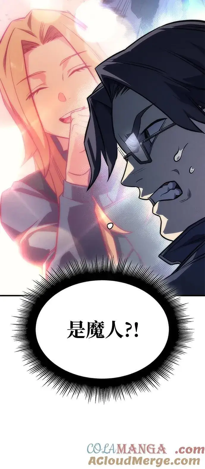 漫画《以王之力重生》第44话第49张图