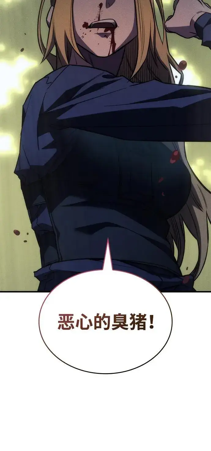 漫画《以王之力重生》第44话第58张图
