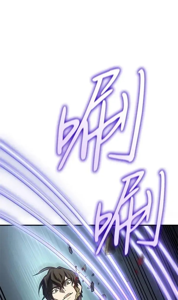 漫画《以王之力重生》第44话第87张图