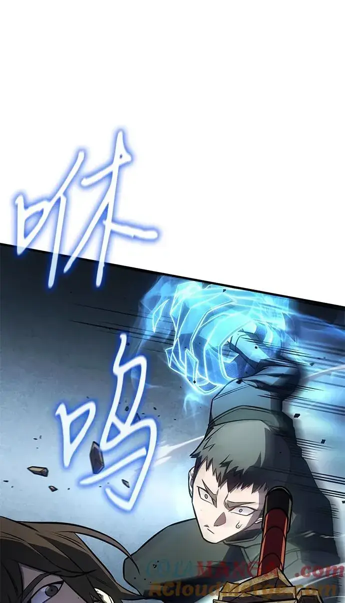 漫画《以王之力重生》第44话第89张图