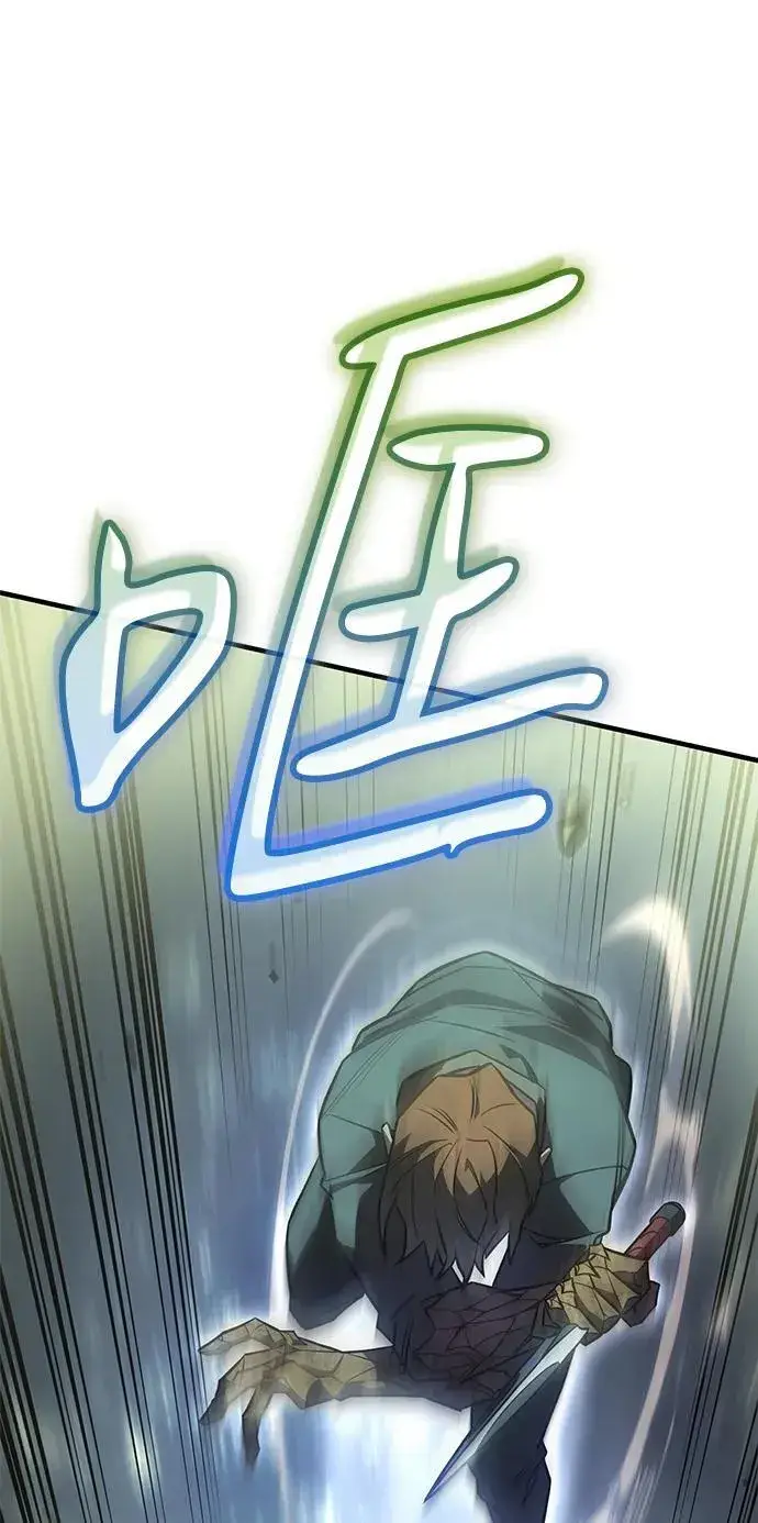 漫画《以王之力重生》第44话第92张图