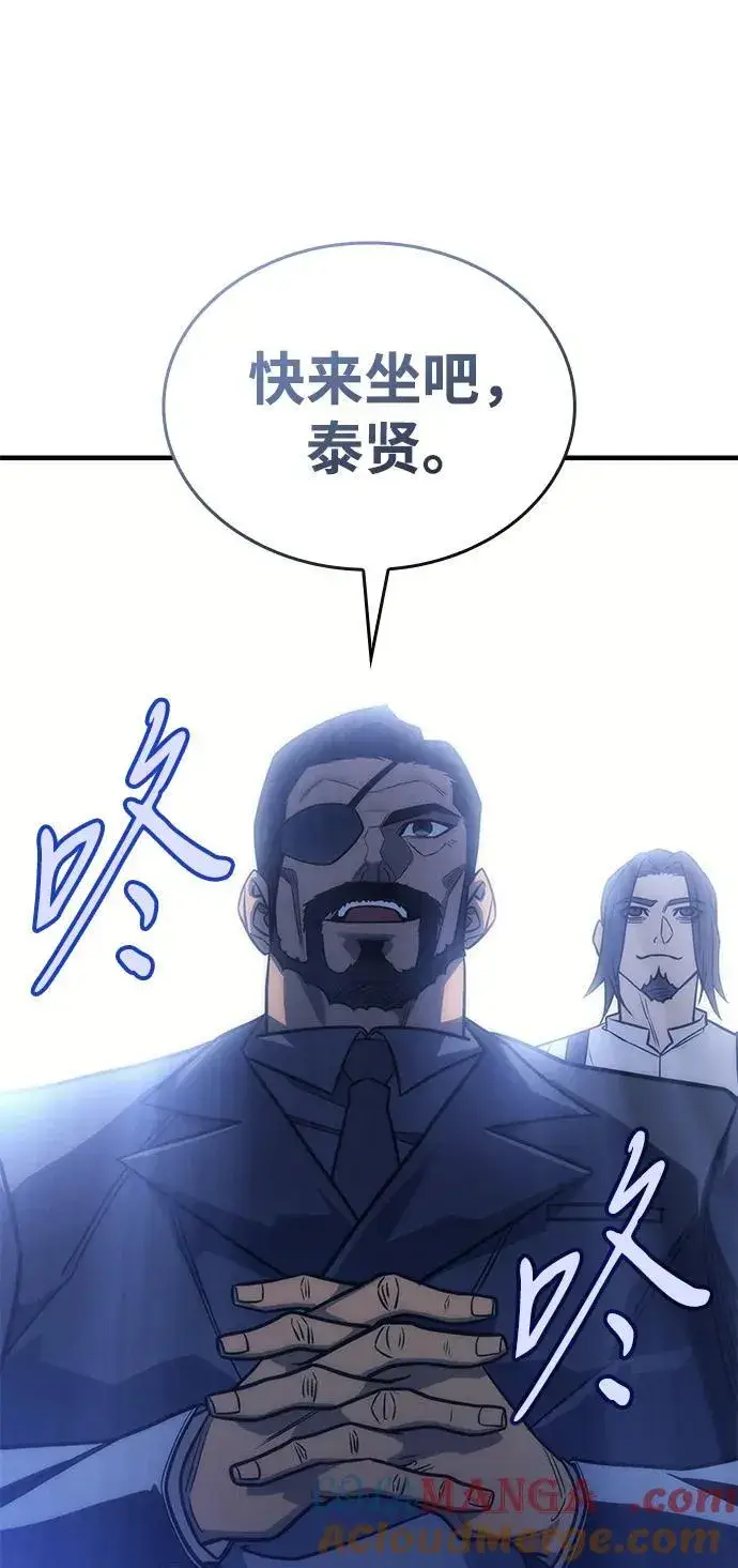 漫画《以王之力重生》第49话第113张图