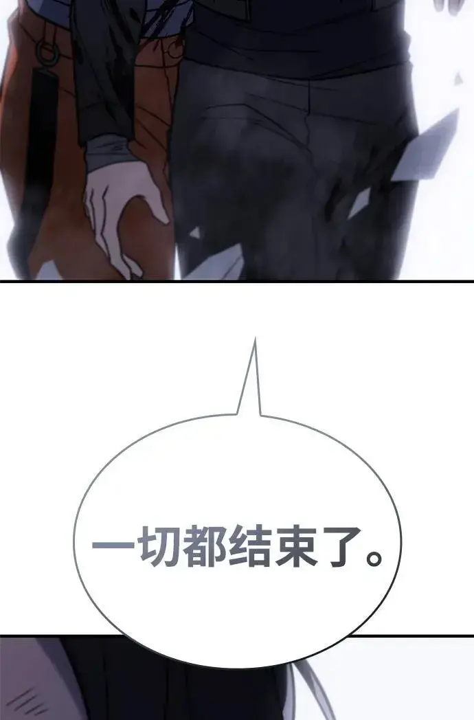 漫画《以王之力重生》第49话第14张图
