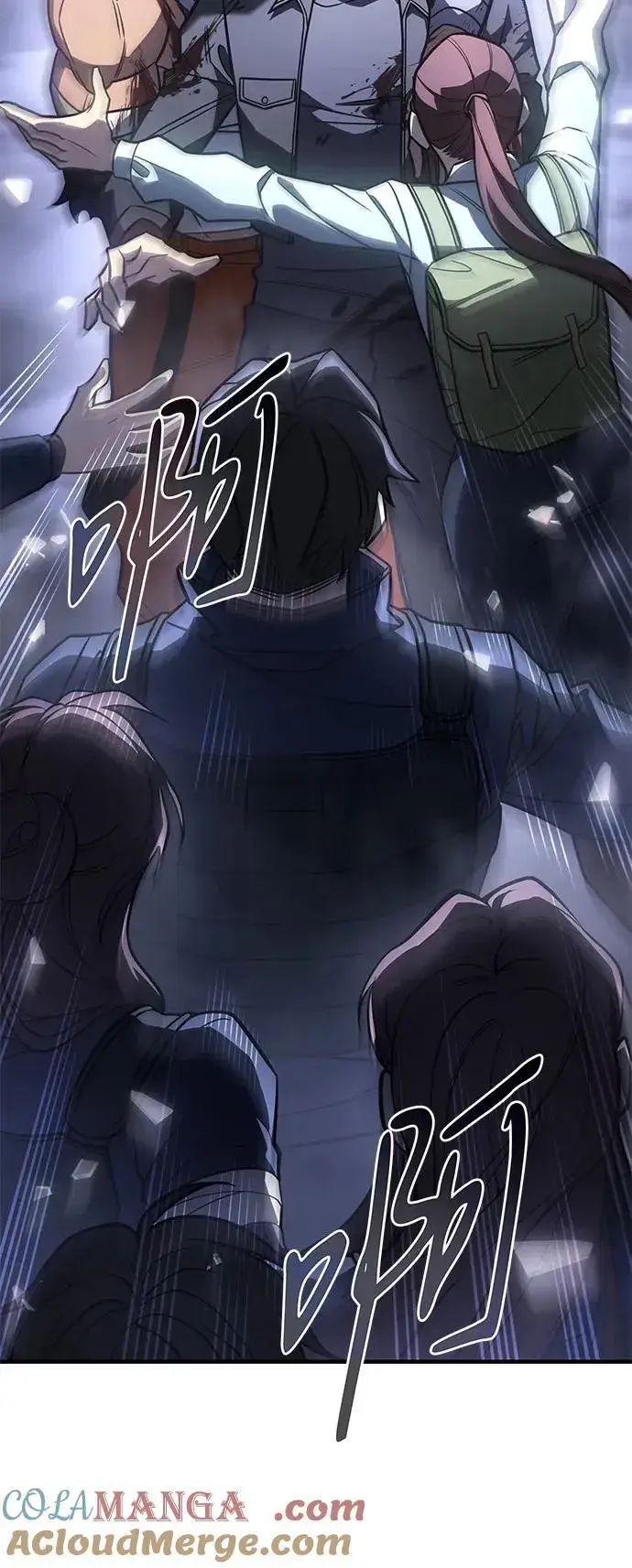 漫画《以王之力重生》第49话第17张图