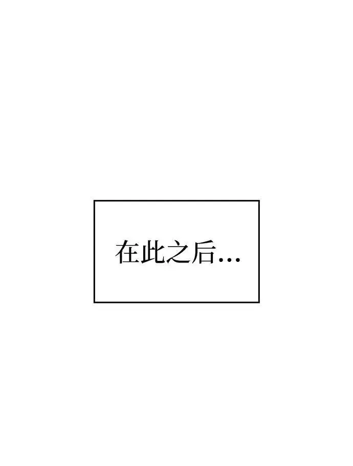 漫画《以王之力重生》第49话第34张图
