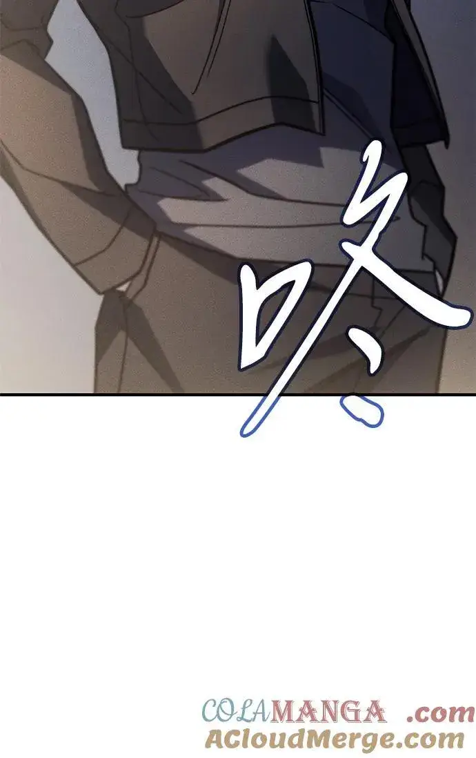 漫画《以王之力重生》第49话第49张图