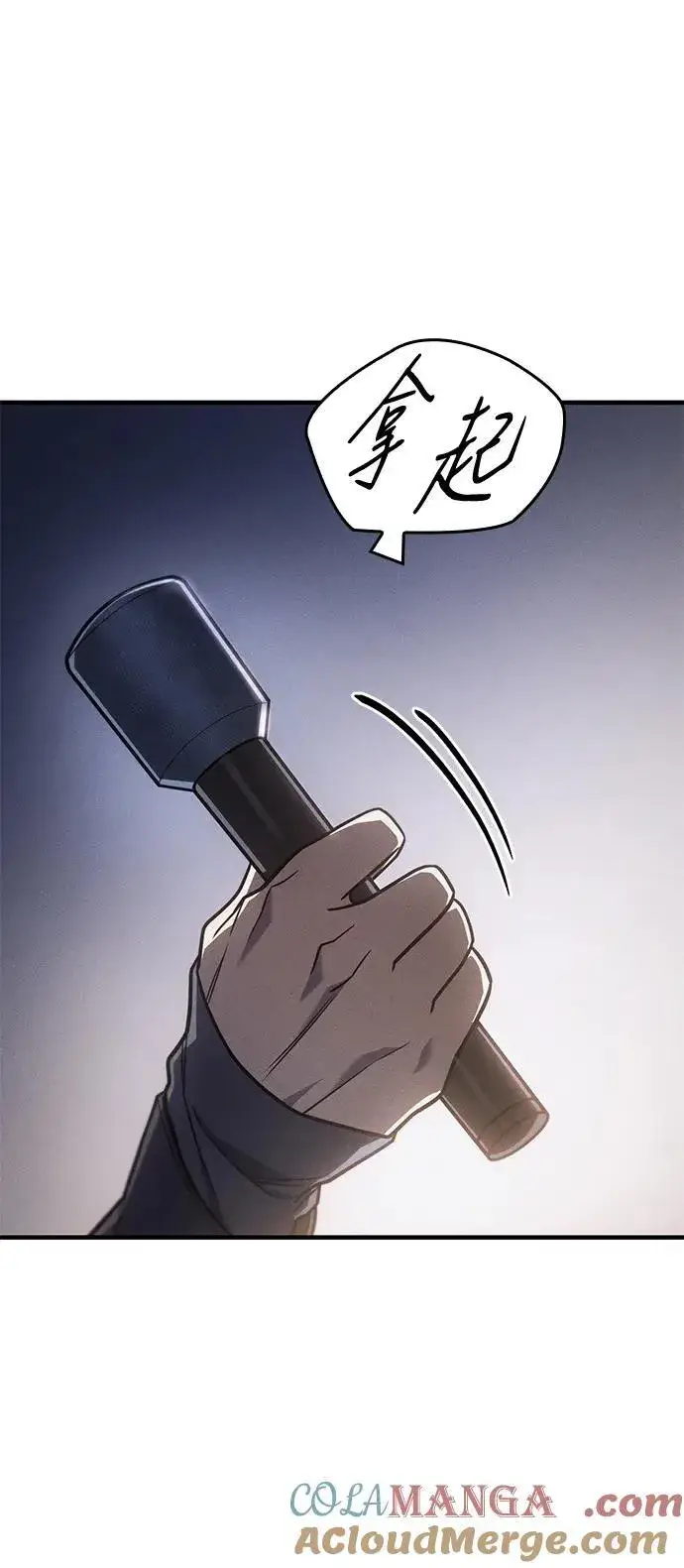 漫画《以王之力重生》第49话第57张图
