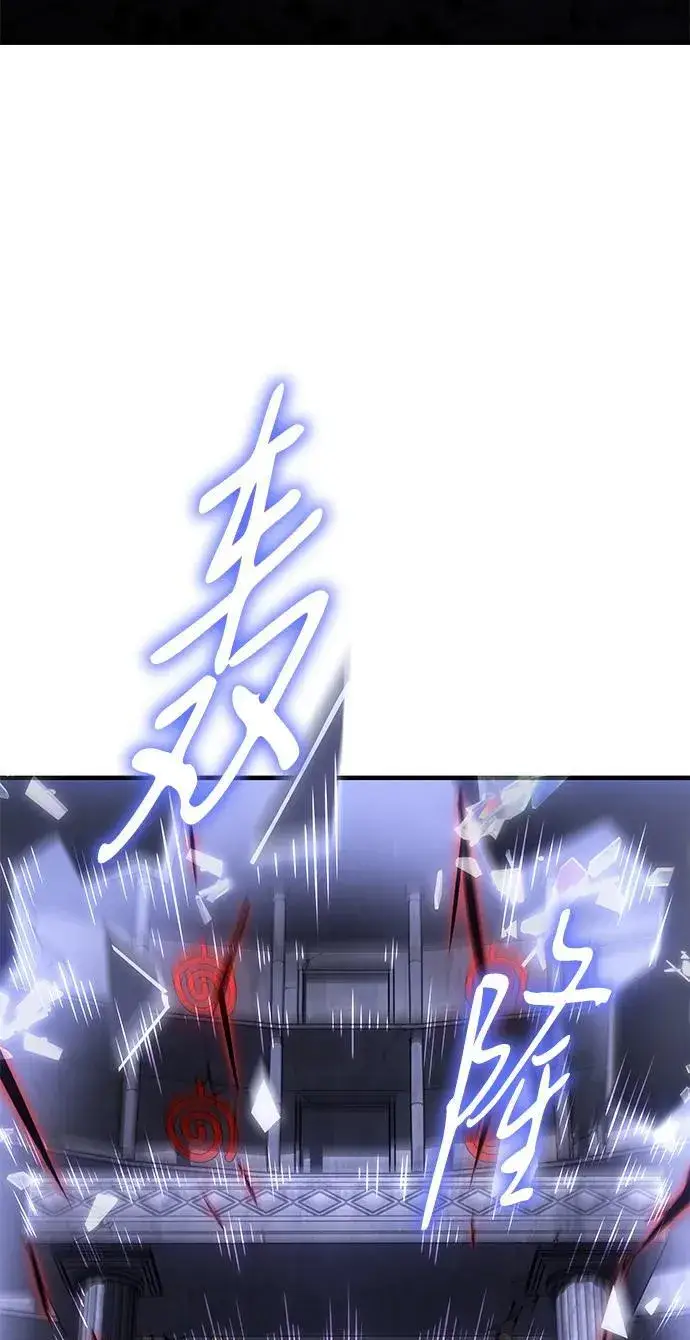 漫画《以王之力重生》第49话第7张图