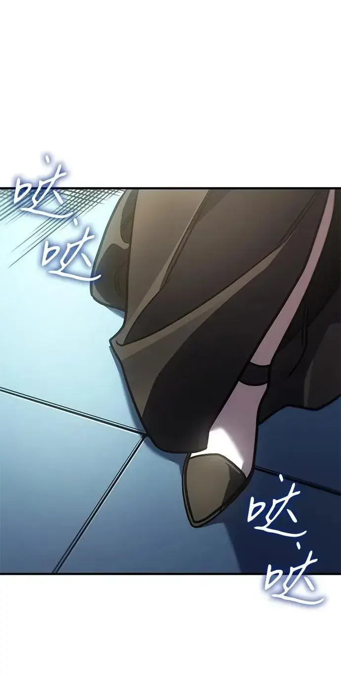 漫画《以王之力重生》第50话第71张图