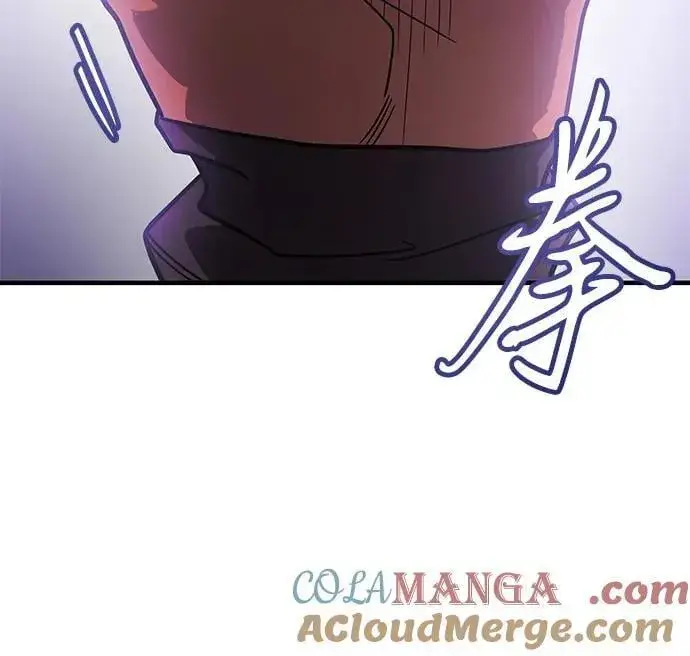 漫画《以王之力重生》第53话第121张图