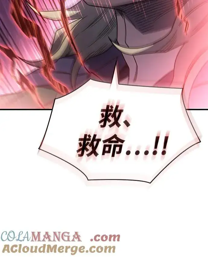 漫画《以王之力重生》第53话第125张图