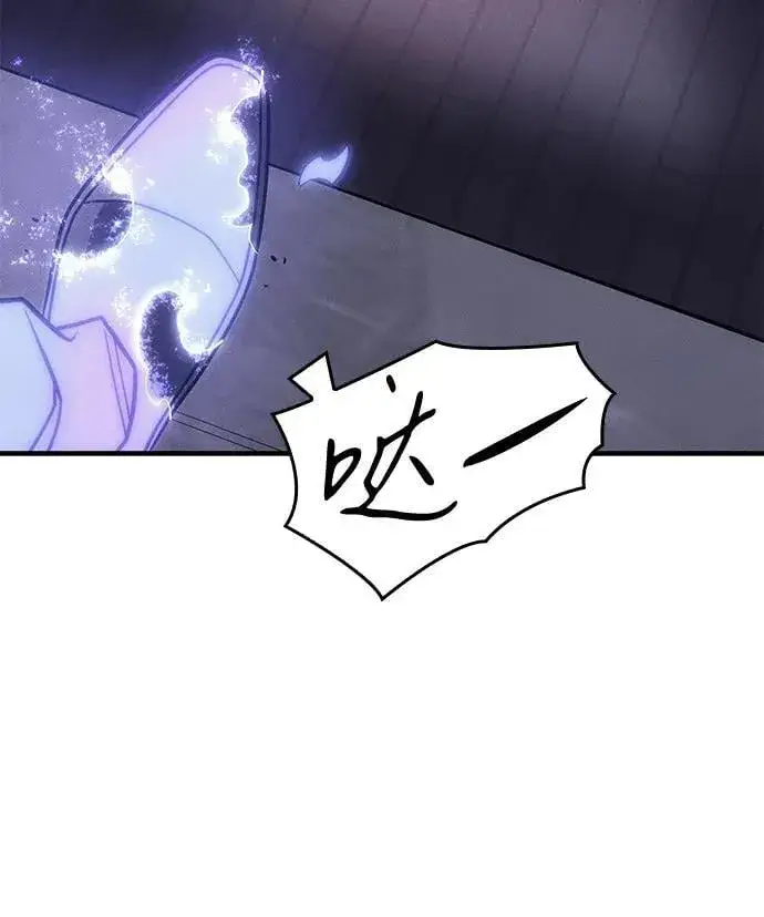 漫画《以王之力重生》第53话第42张图