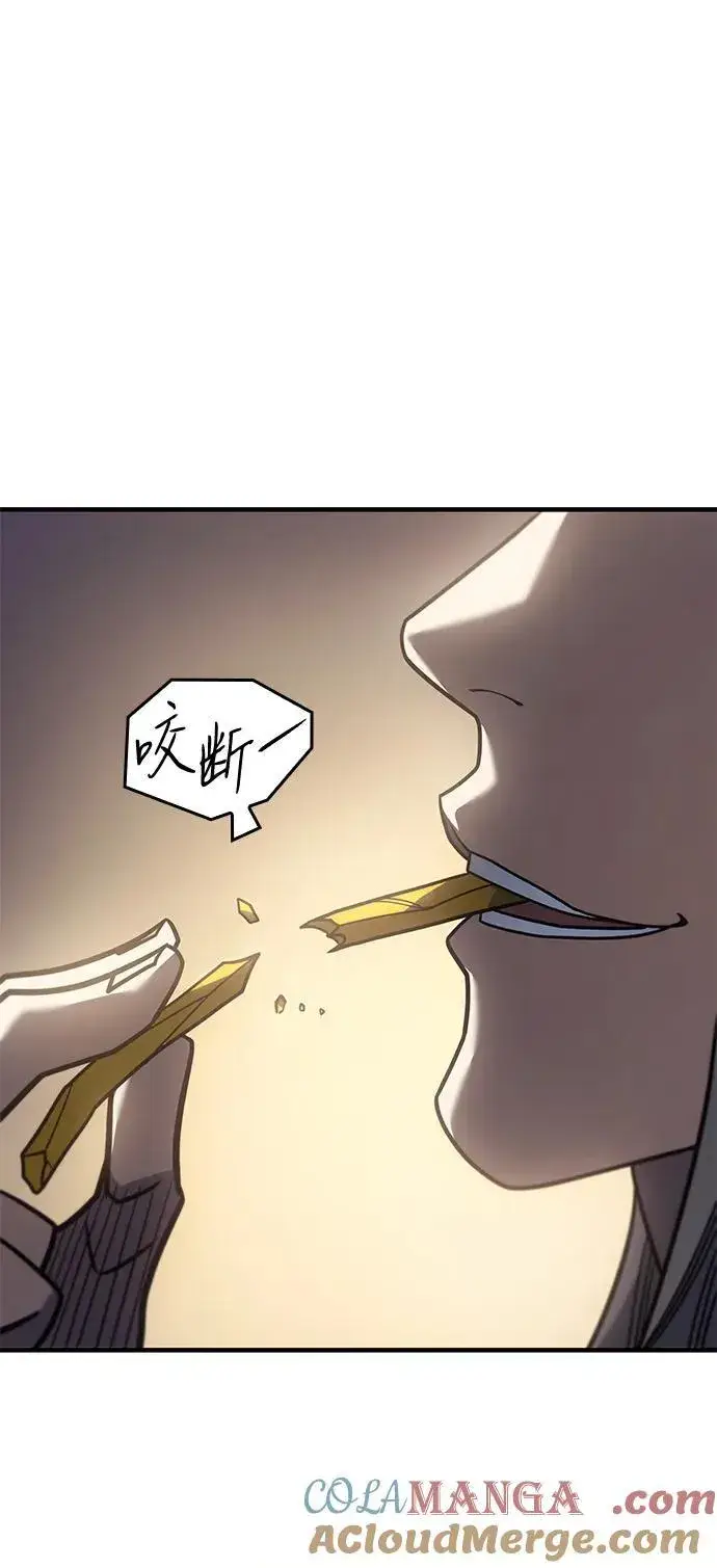 漫画《以王之力重生》第53话第69张图