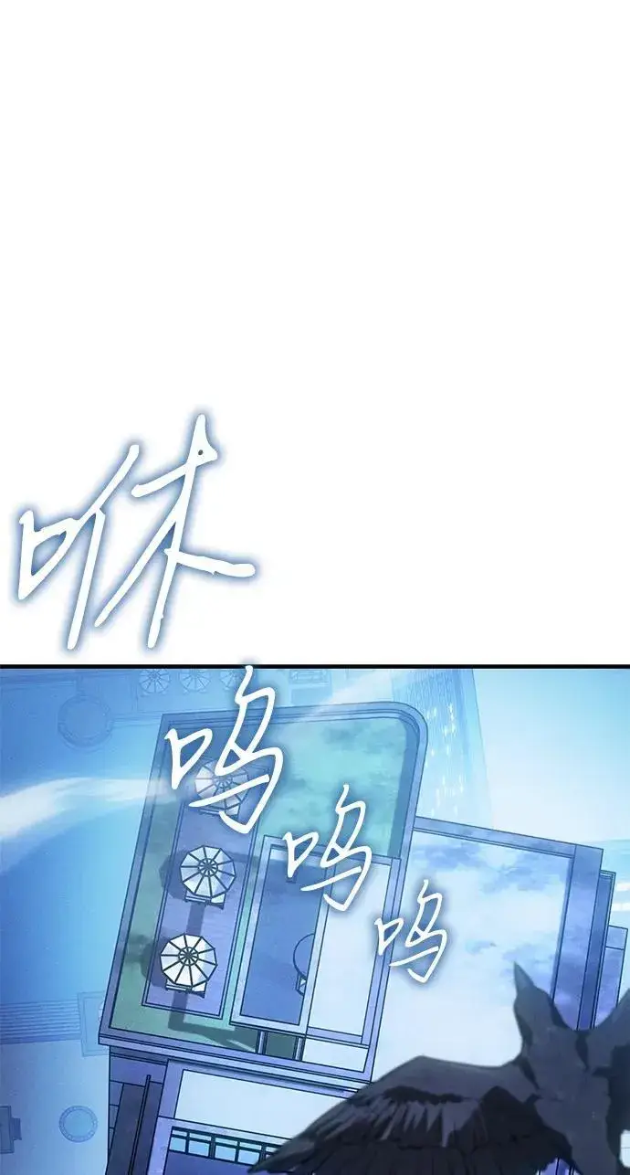 漫画《以王之力重生》第53话第7张图