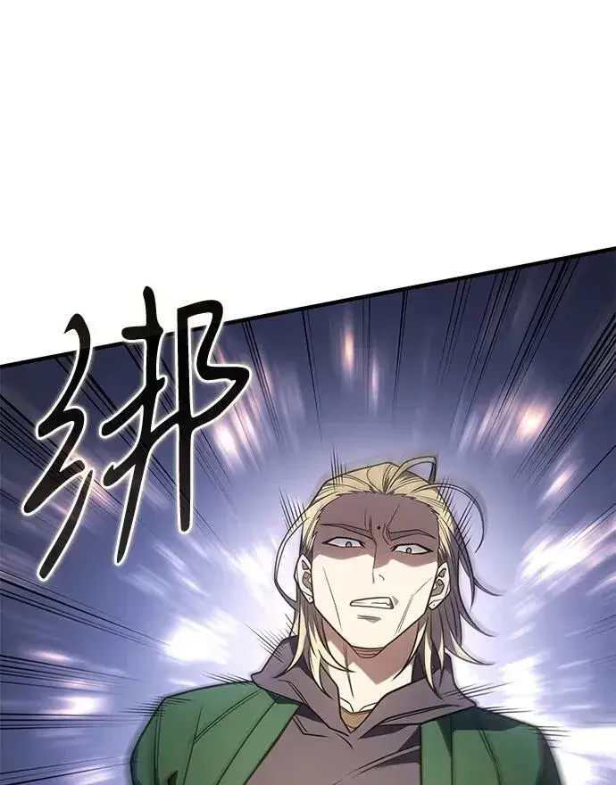 漫画《以王之力重生》第53话第96张图