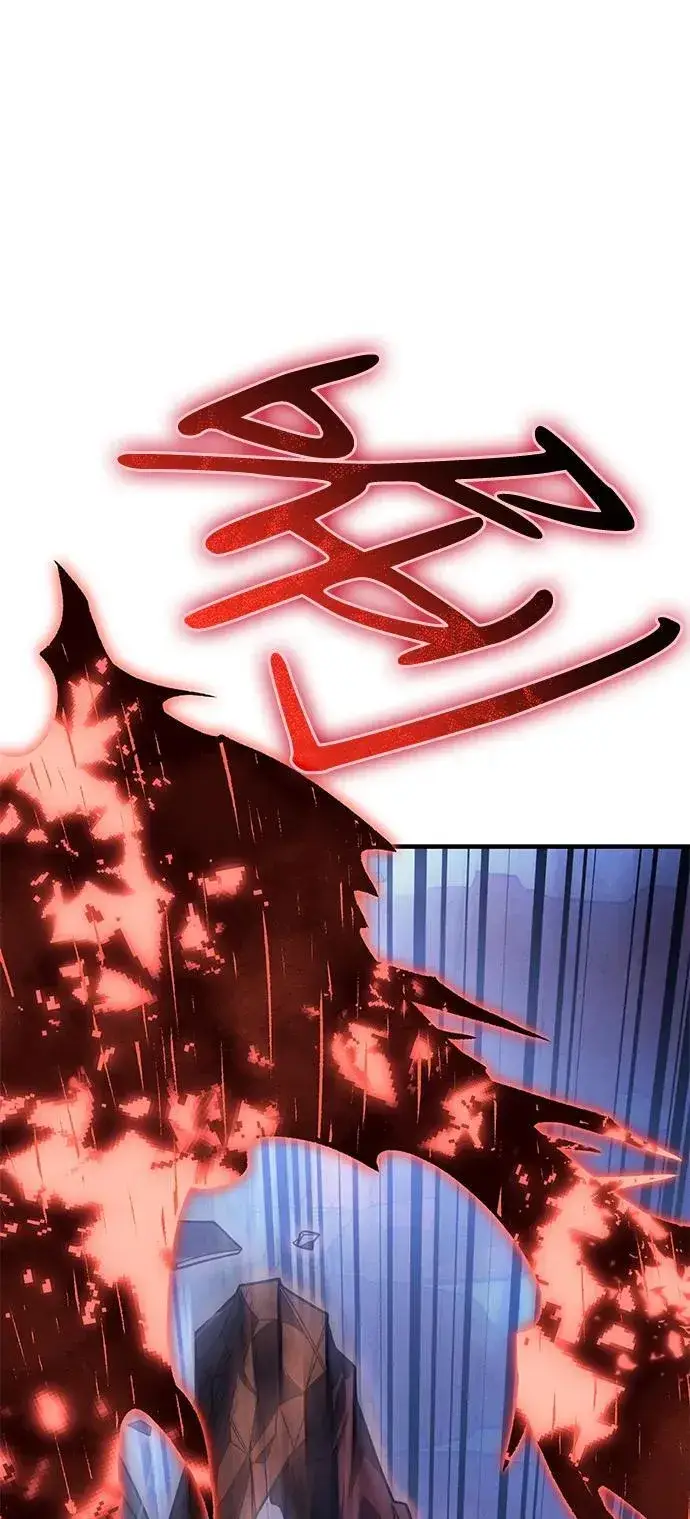 漫画《以王之力重生》第55话第130张图