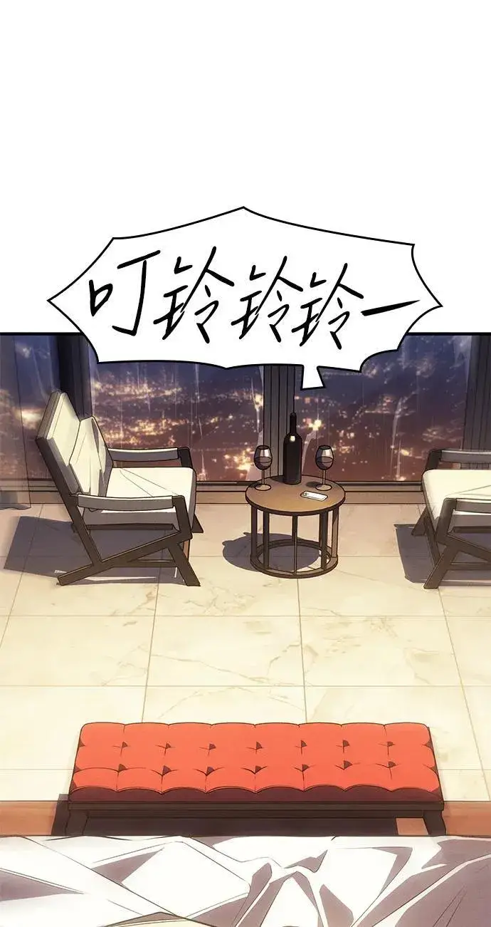 漫画《以王之力重生》第55话第152张图