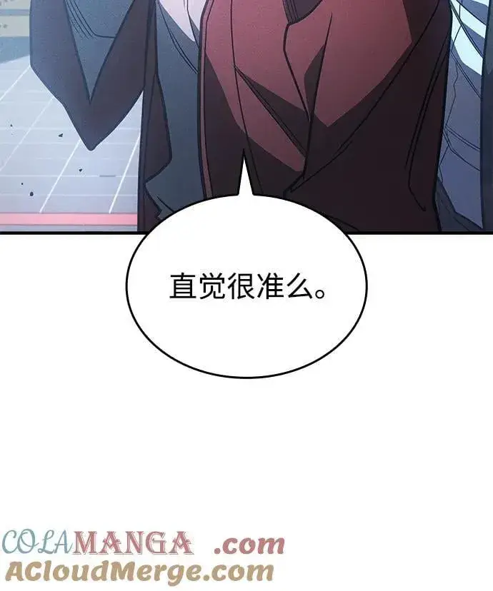 漫画《以王之力重生》第55话第17张图
