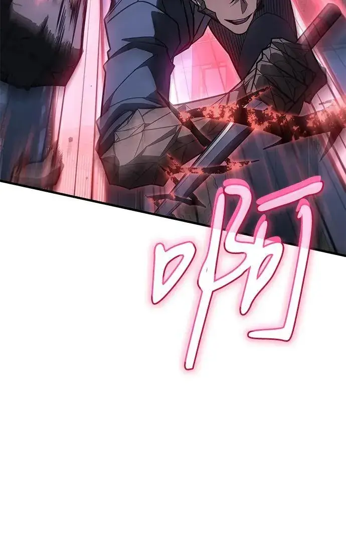 漫画《以王之力重生》第55话第44张图