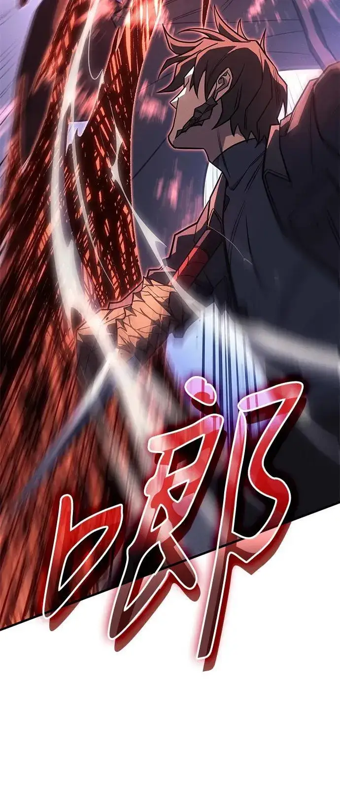漫画《以王之力重生》第55话第64张图