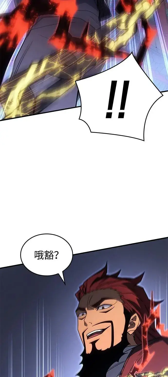 漫画《以王之力重生》第55话第71张图