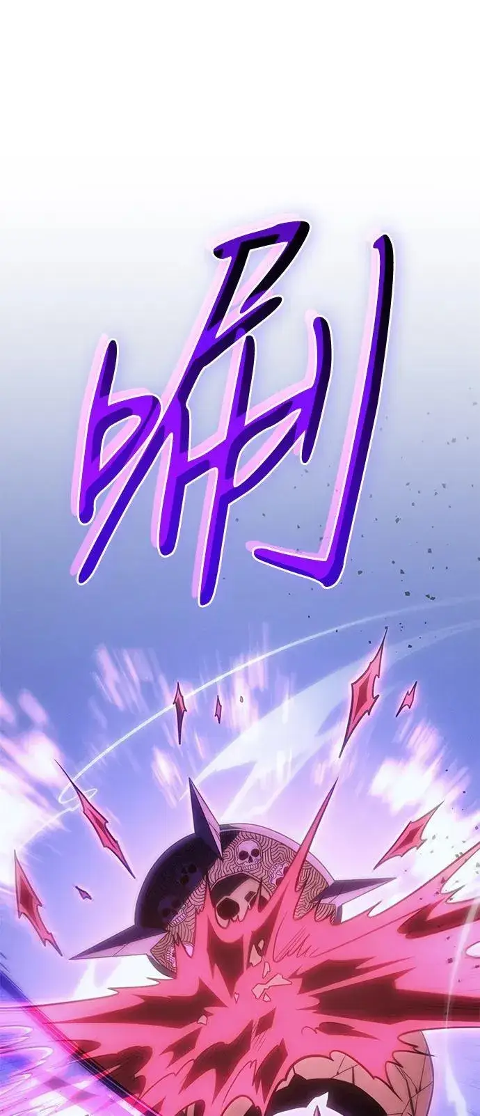 漫画《以王之力重生》第55话第84张图