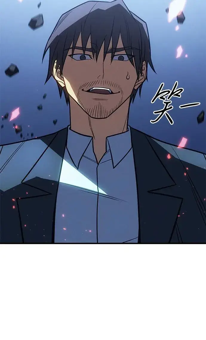 漫画《以王之力重生》第55话第92张图