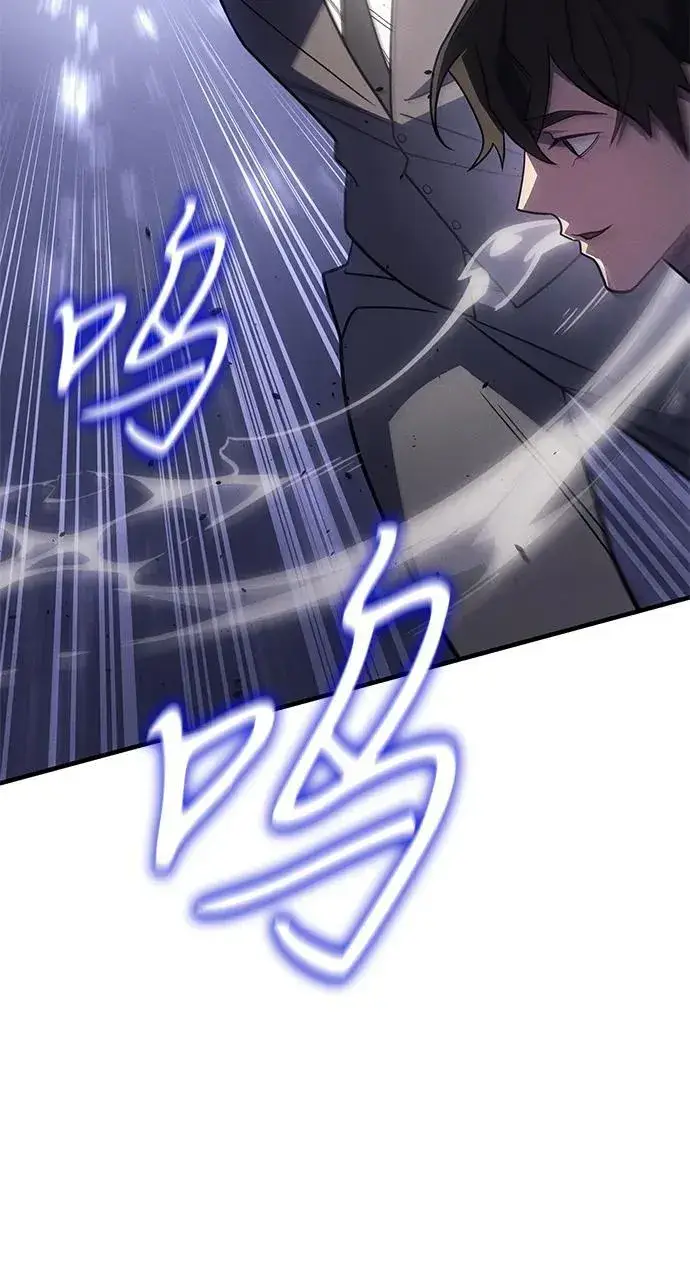 漫画《以王之力重生》第56话第111张图