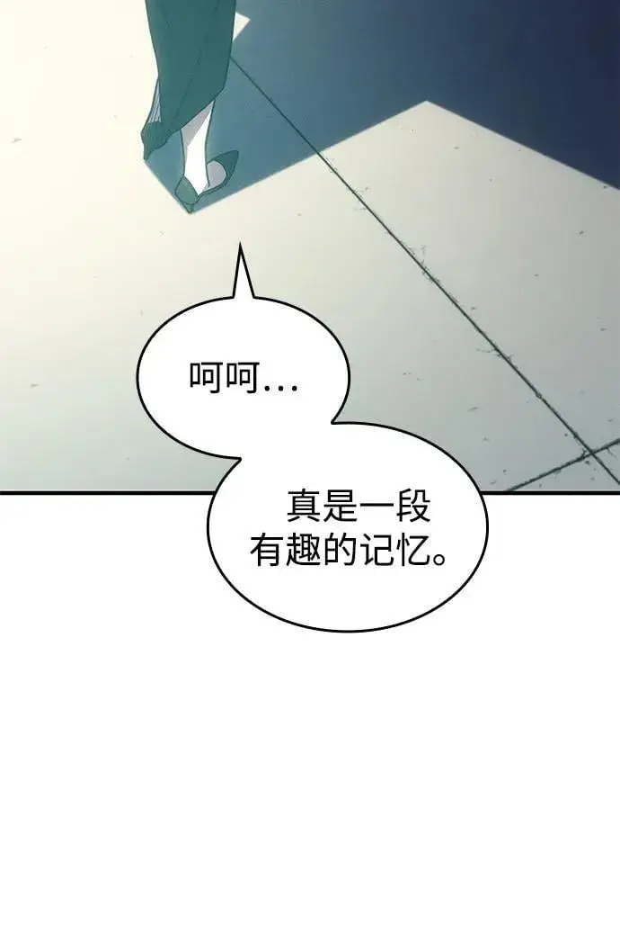 漫画《以王之力重生》第56话第134张图