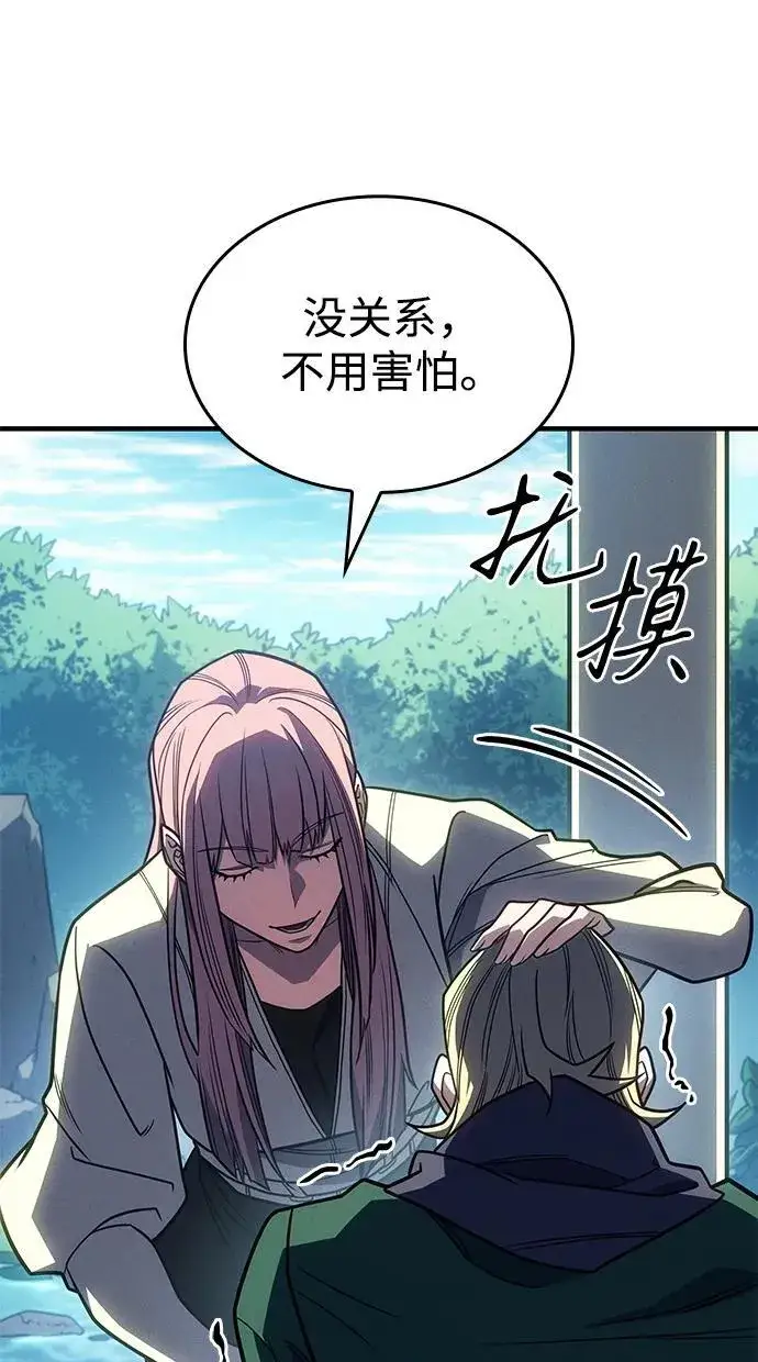 漫画《以王之力重生》第56话第140张图