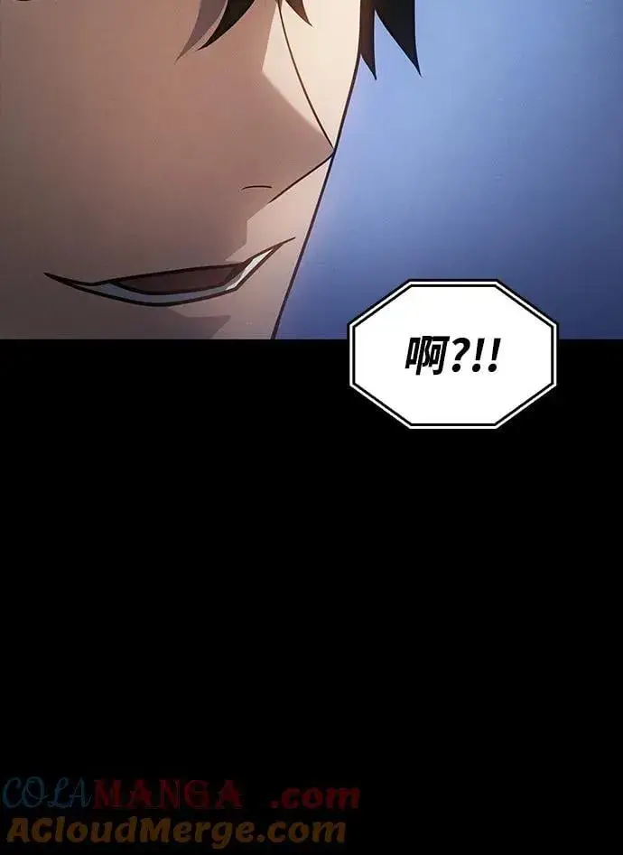 漫画《以王之力重生》第56话第73张图