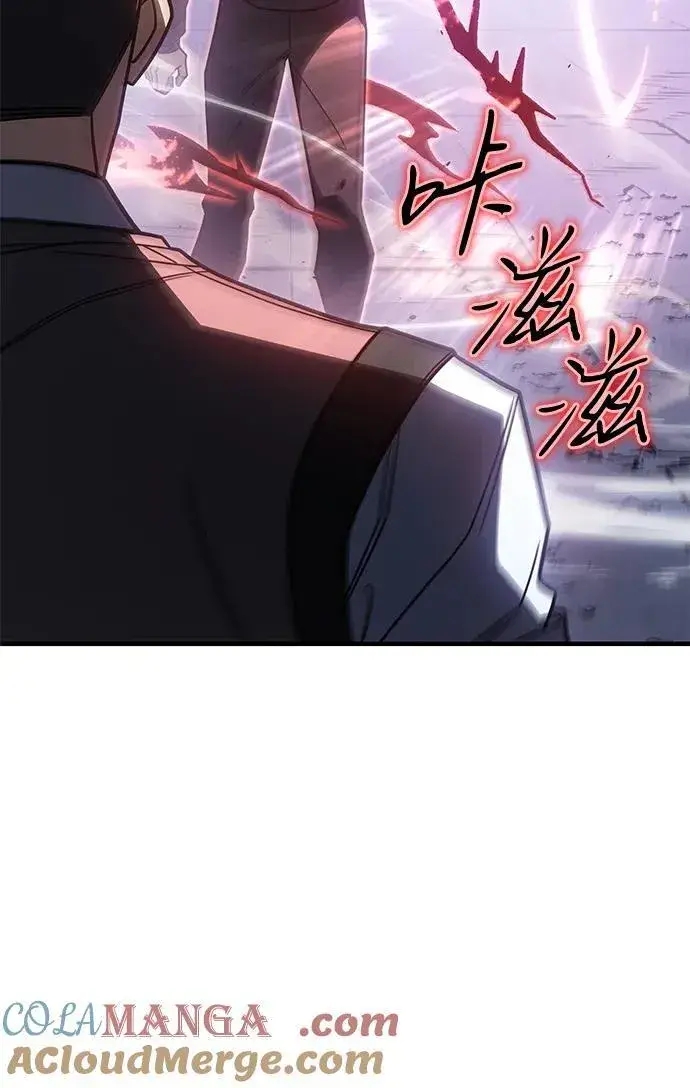 漫画《以王之力重生》第56话第85张图