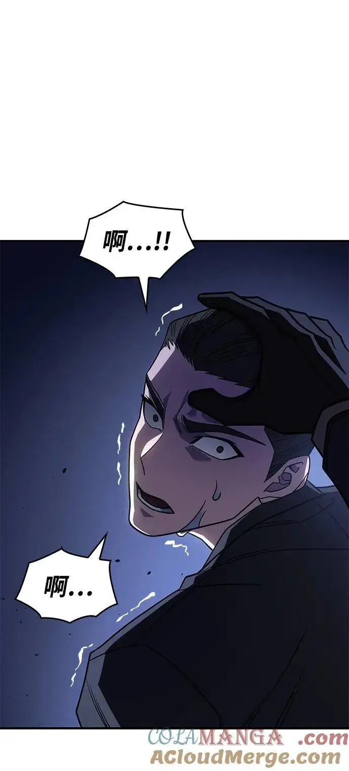 漫画《以王之力重生》第57话第125张图