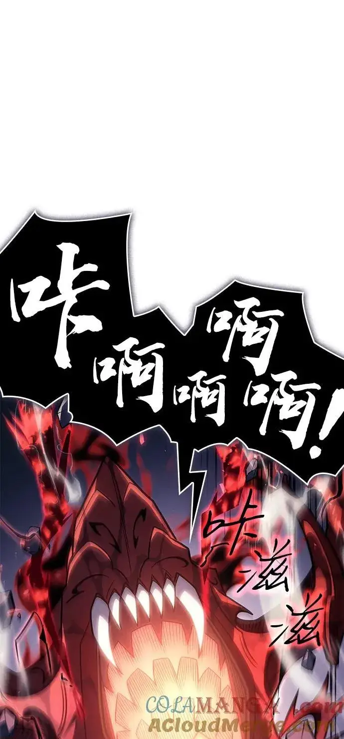 漫画《以王之力重生》第57话第25张图