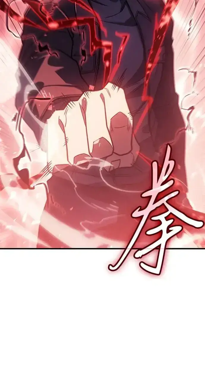 漫画《以王之力重生》第57话第34张图