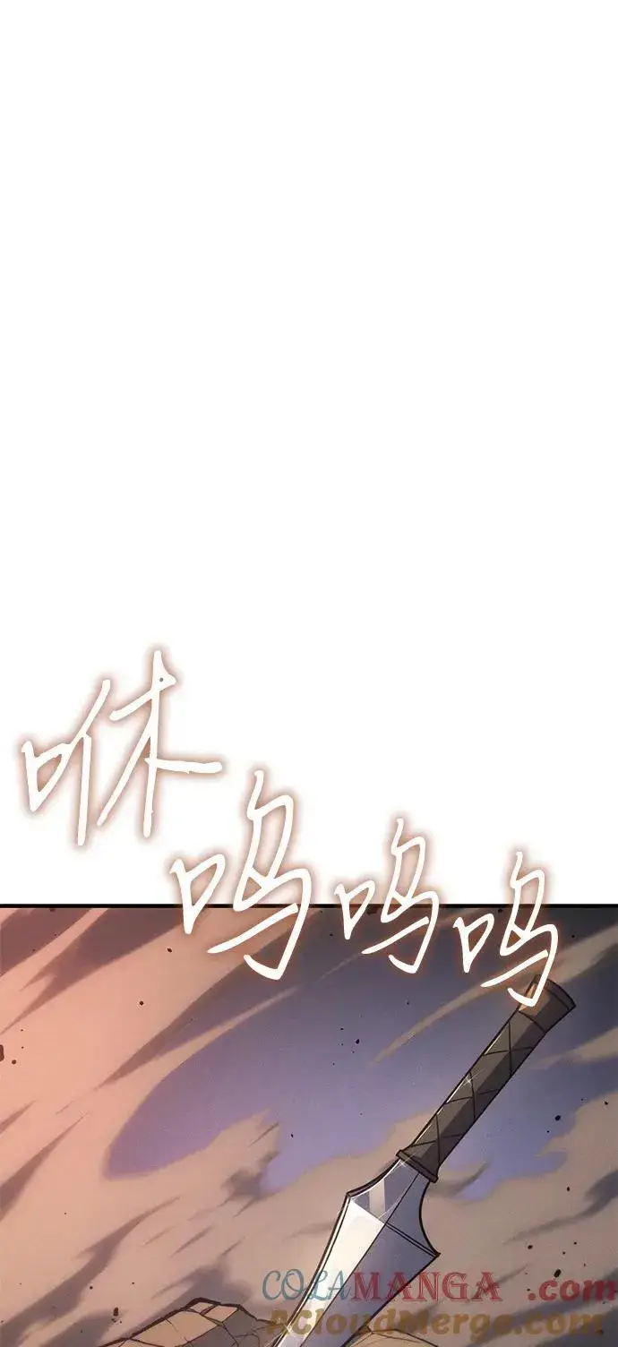 漫画《以王之力重生》第57话第41张图