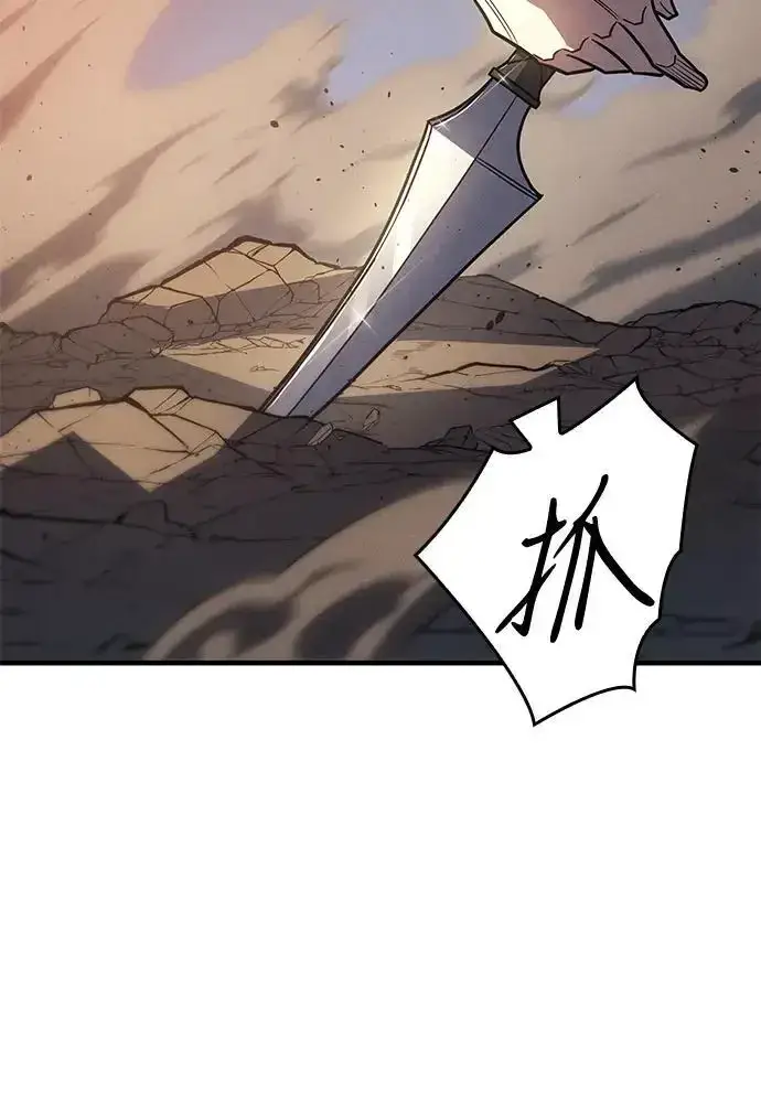 漫画《以王之力重生》第57话第43张图