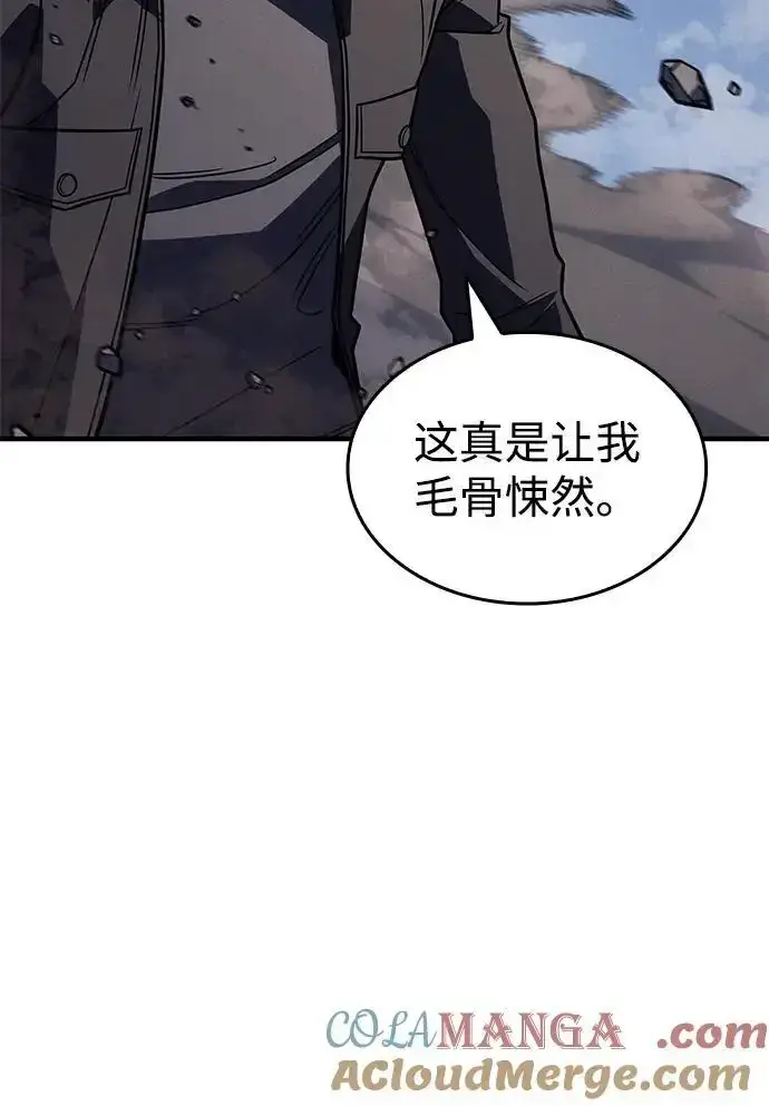 漫画《以王之力重生》第57话第77张图