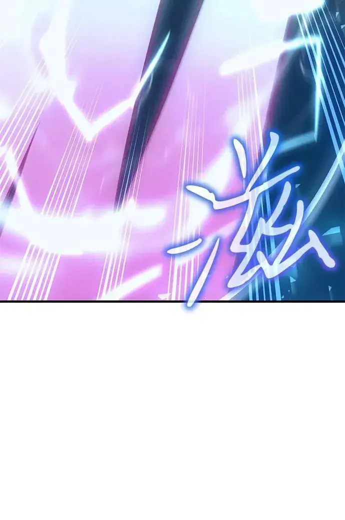 漫画《以王之力重生》第73话第10张图