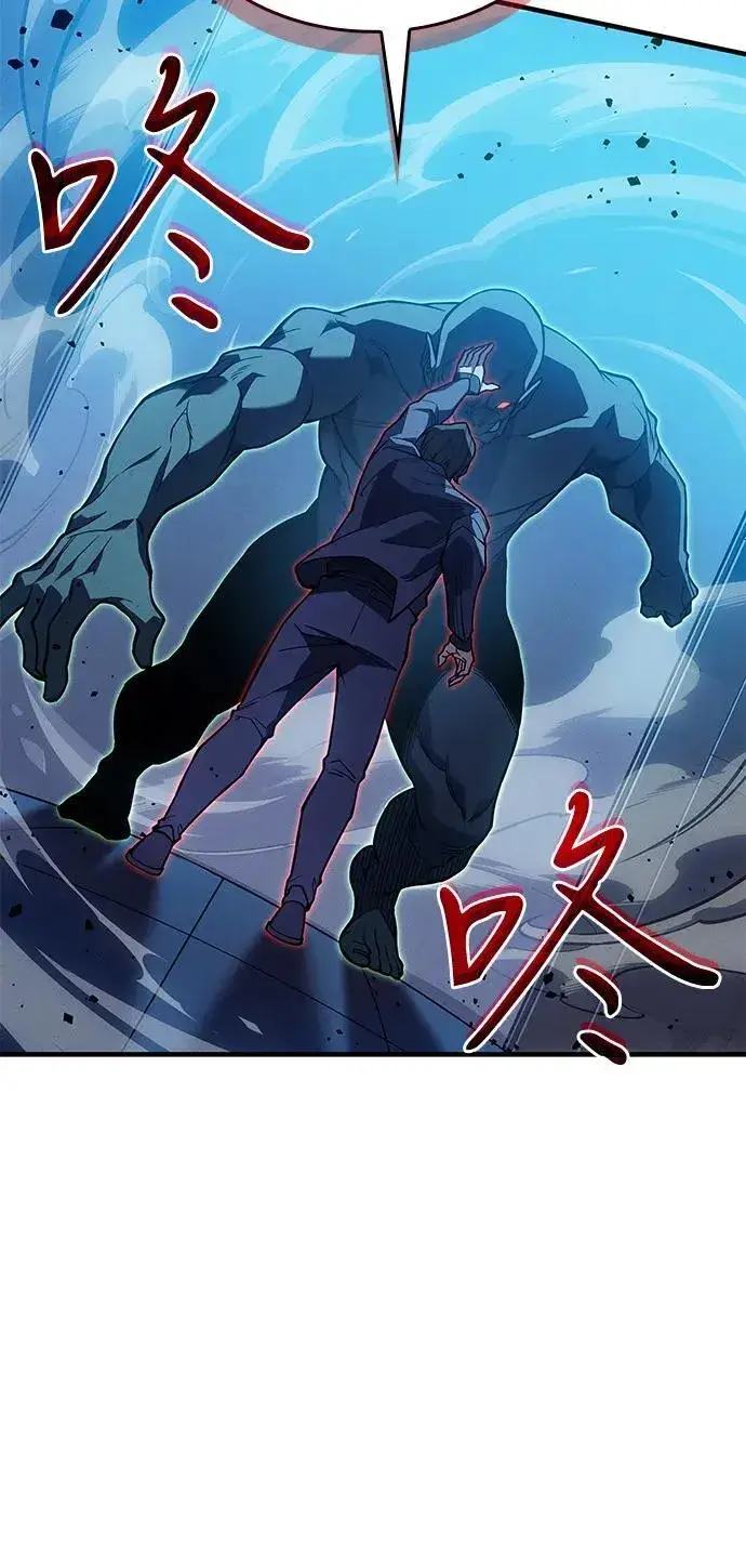 漫画《以王之力重生》第73话第100张图