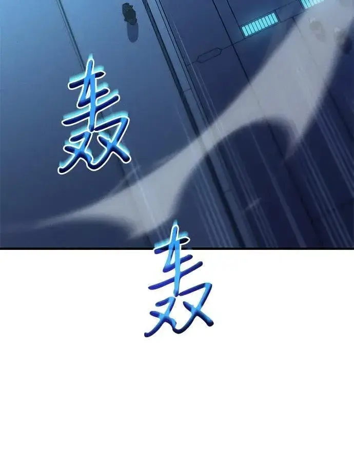 漫画《以王之力重生》第73话第23张图