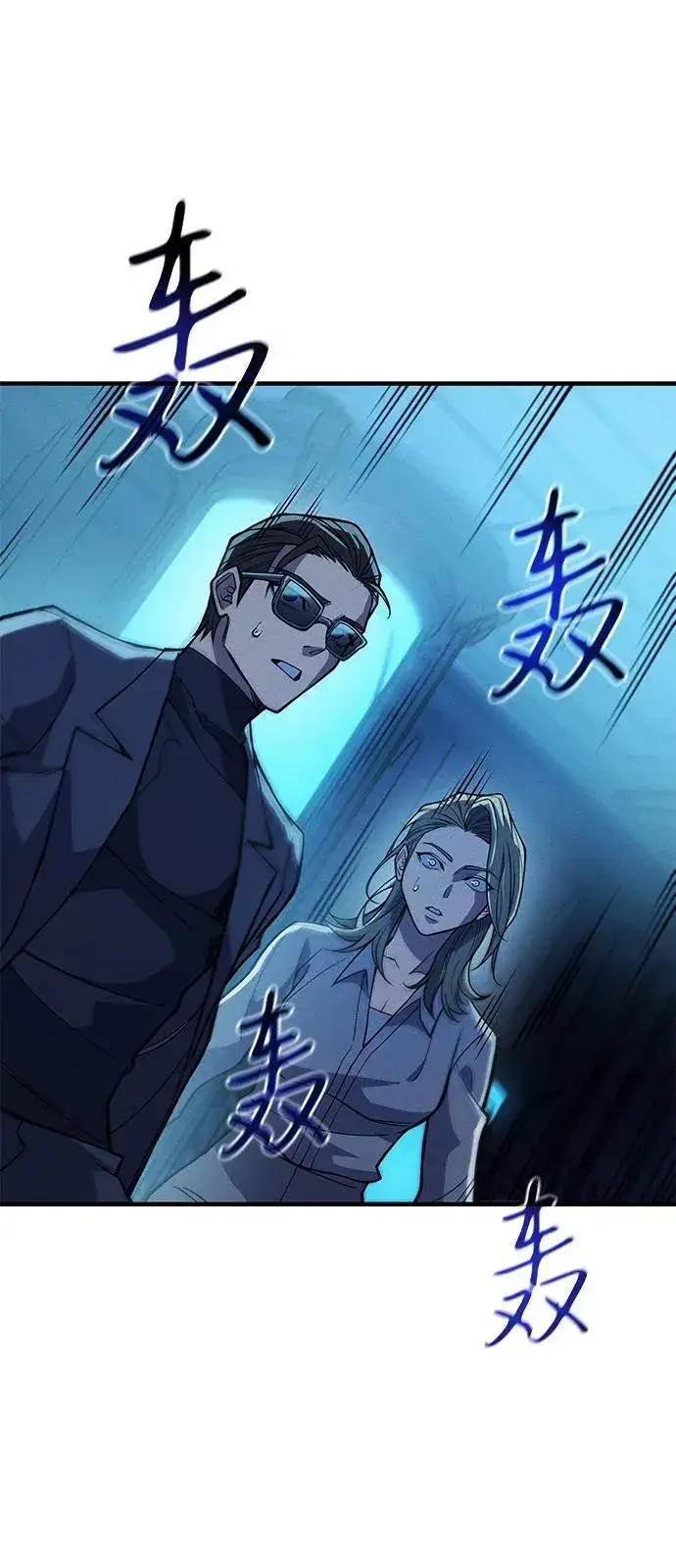 漫画《以王之力重生》第73话第24张图