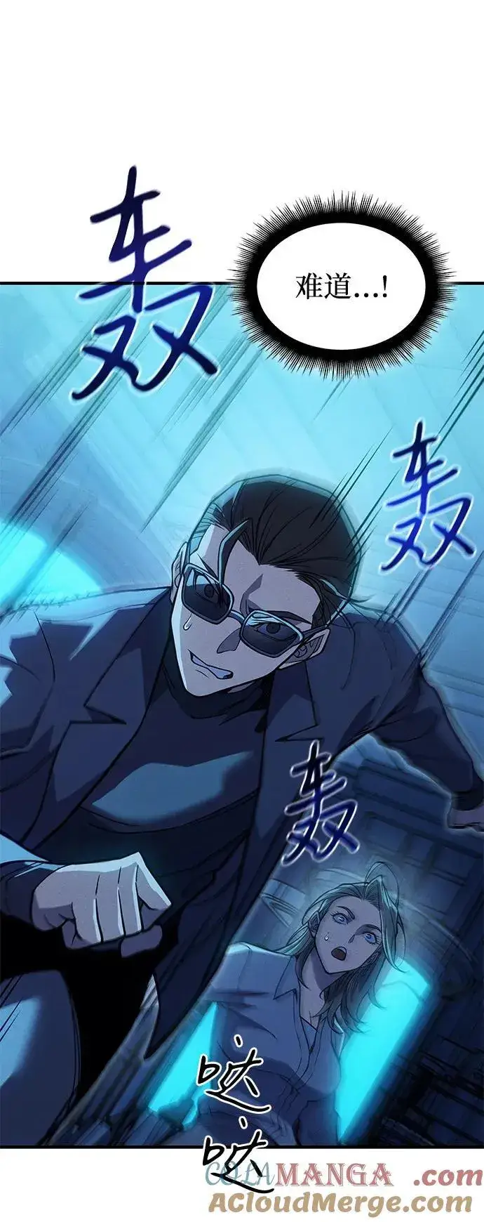 漫画《以王之力重生》第73话第25张图