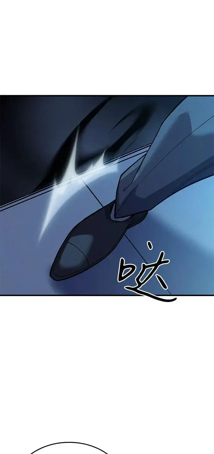 漫画《以王之力重生》第73话第26张图
